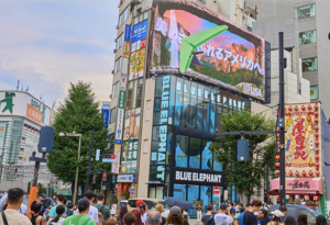 Brand USA has launched its first out-of-home advertising campaign in Japan. As part of its global America the Beautiful campaign, the initiative has rolled out across key locations in Tokyo. The launch comes as Japan is projected to become the No. 2 overseas source market for the U.S. in 2026, according to a Tourism Economics forecast. 